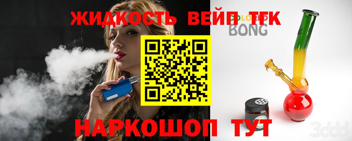 Туймазы  Дистиллят ТГК Wax  Вход с VPN 