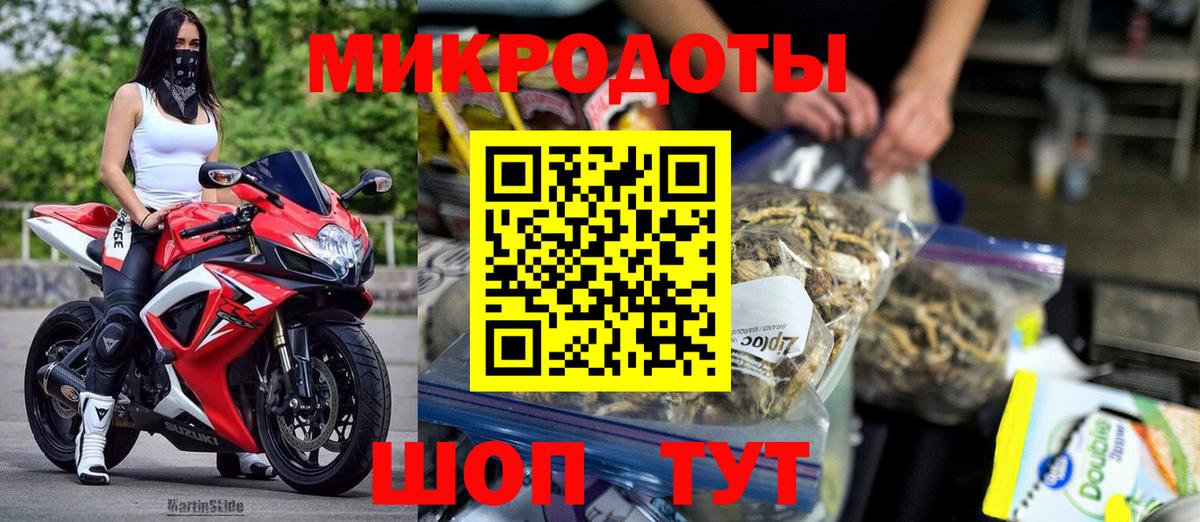 Псилоцибиновые грибы GOLDEN TEACHER Туймазы